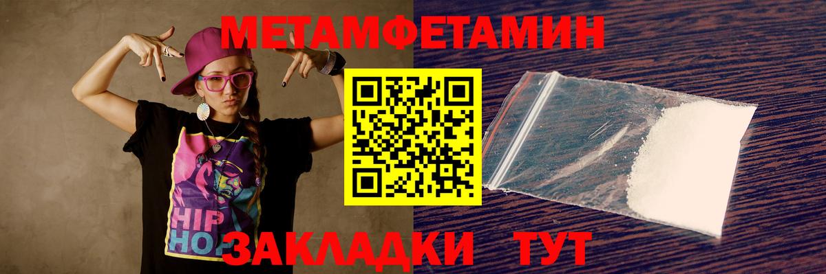 Ноябрьск  АМФЕТАМИН  Вход с VPN  Амфетамин  Amphetamine 98% 