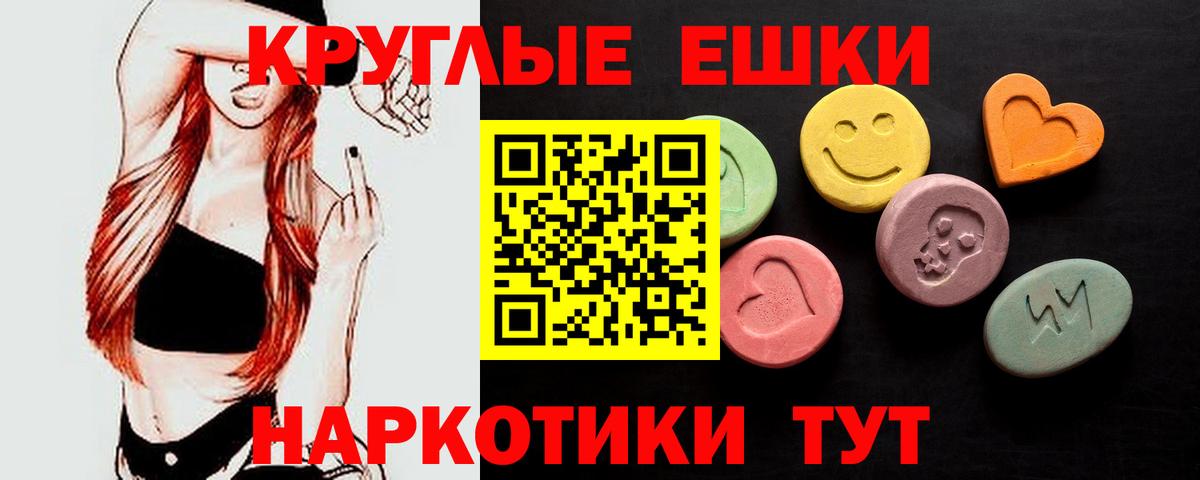 Ноябрьск  Экстази 300 mg  Вход с VPN  OMG вход  Ecstasy таблы 