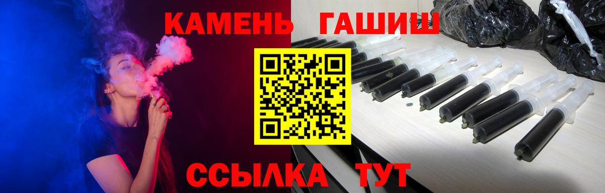 ГАШИШ убойный Ноябрьск
