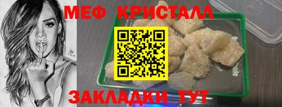 ешки Татарск