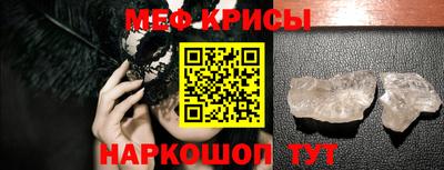 ешки Татарск