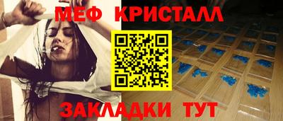 ешки Татарск