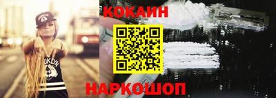 кокс Тверь