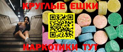 экстази Тара
