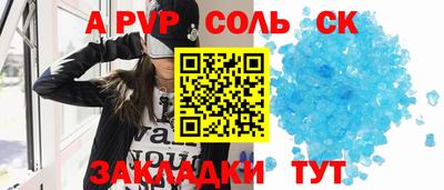 ешки Татарск