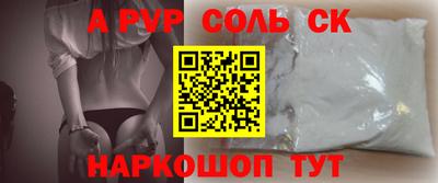 ешки Татарск