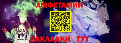 ешки Татарск