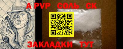 ешки Татарск