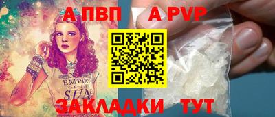 ешки Татарск