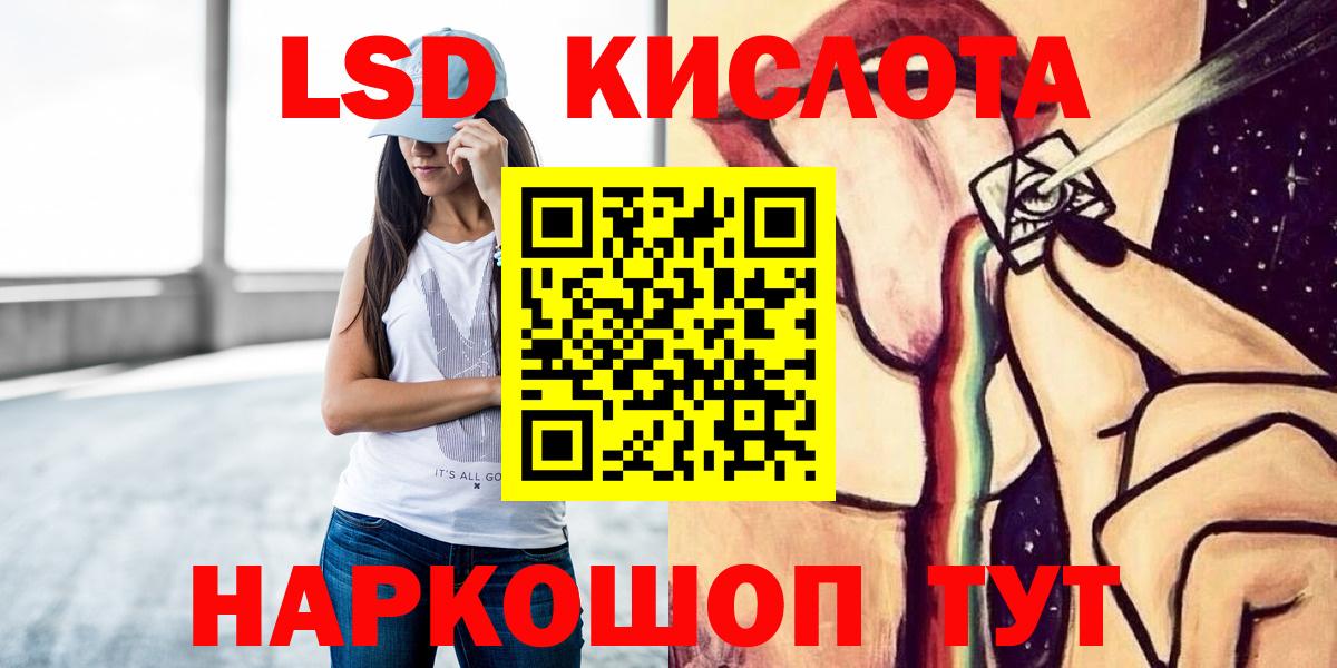 ЛСД экстази ecstasy Ноябрьск