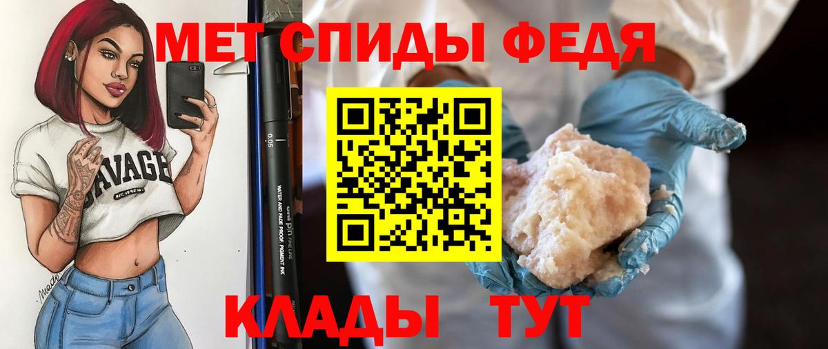 Ноябрьск  Метамфетамин Methamphetamine  Вход с VPN  Метамфетамин Methamphetamine 