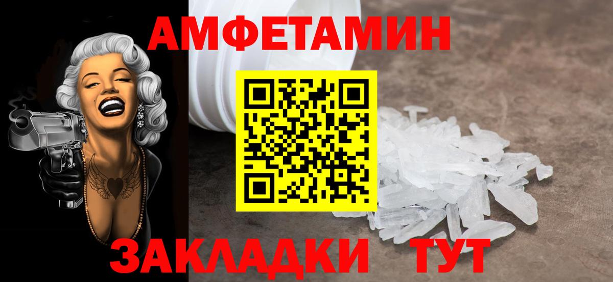 Первитин пудра Ноябрьск