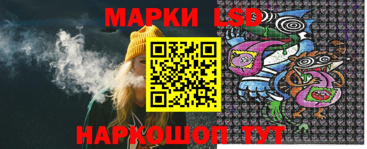 Ноябрьск  Марки NBOMe 1,8мг  Вход с VPN 