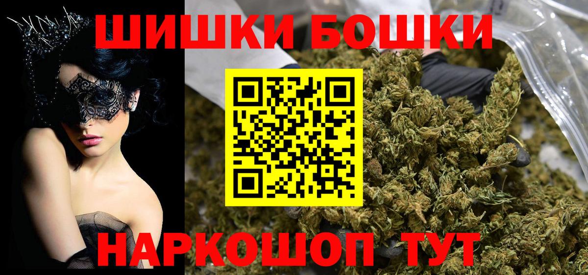 Канабис White Widow  Каннабис тримм  Марихуана конопля  Вход с VPN  Ноябрьск 