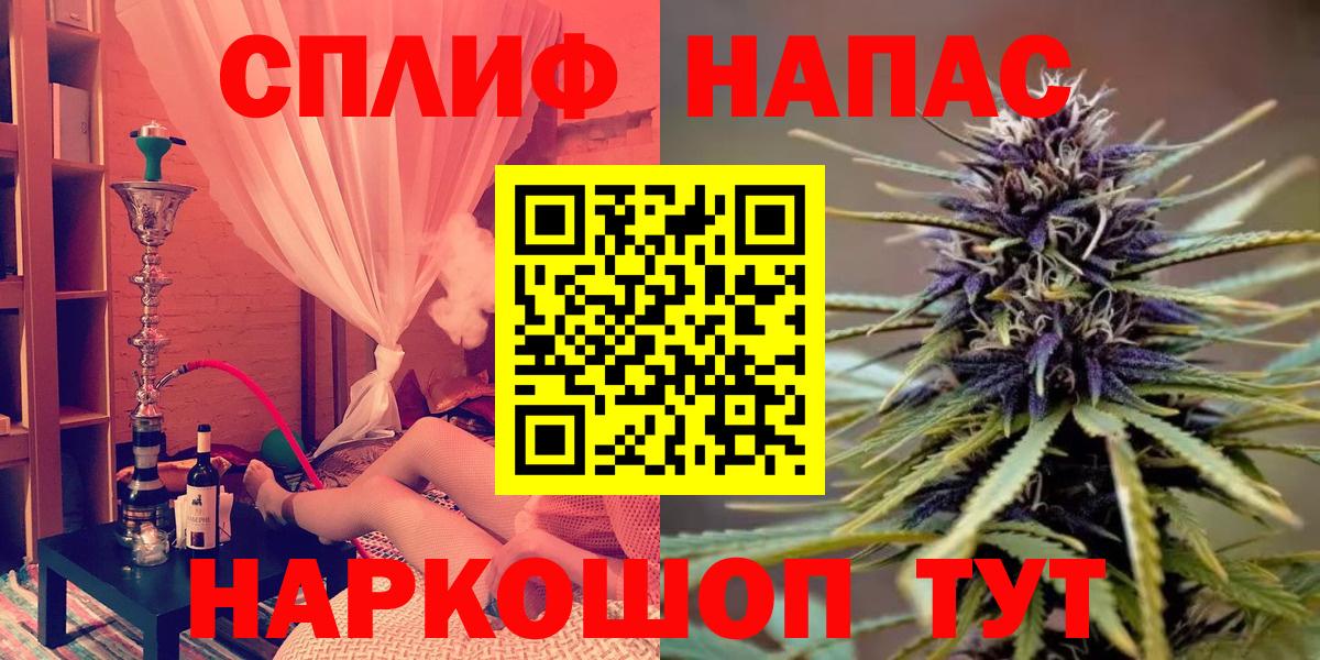 МАРИХУАНА семена Ноябрьск